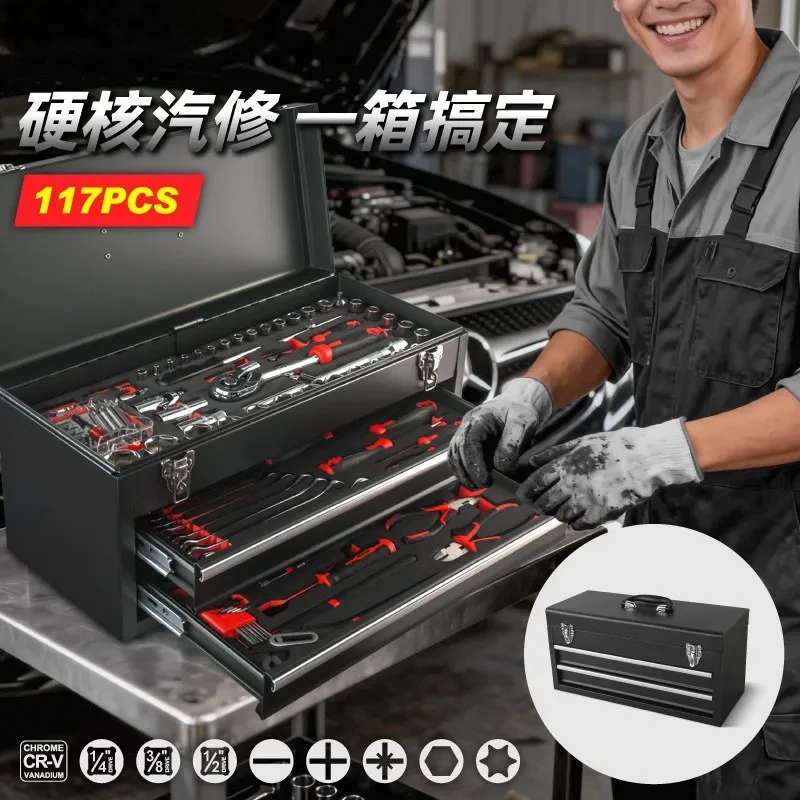 Auto Repair Sleeve Wrench Set Automotive Special Combined Maintenance Socket Head Ratchet Multi Function Tool Kit