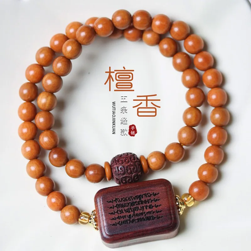 0.6cm Indonesian Sandalwood DIY Carved Five Sutras Bracelet Unisex Prayer Beads Jewelry Gifts