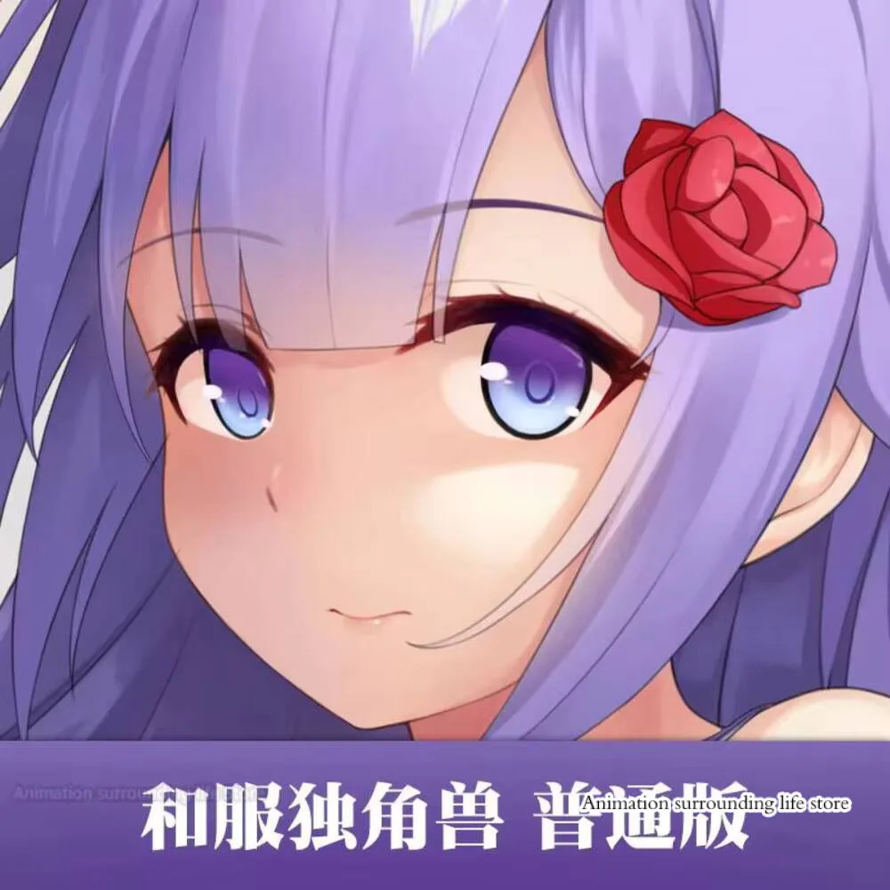 

Наволочка в стиле аниме Dakimakura HMS Unicorn Azur Lane, двухсторонняя наволочка с принтом в натуральную величину, подарки