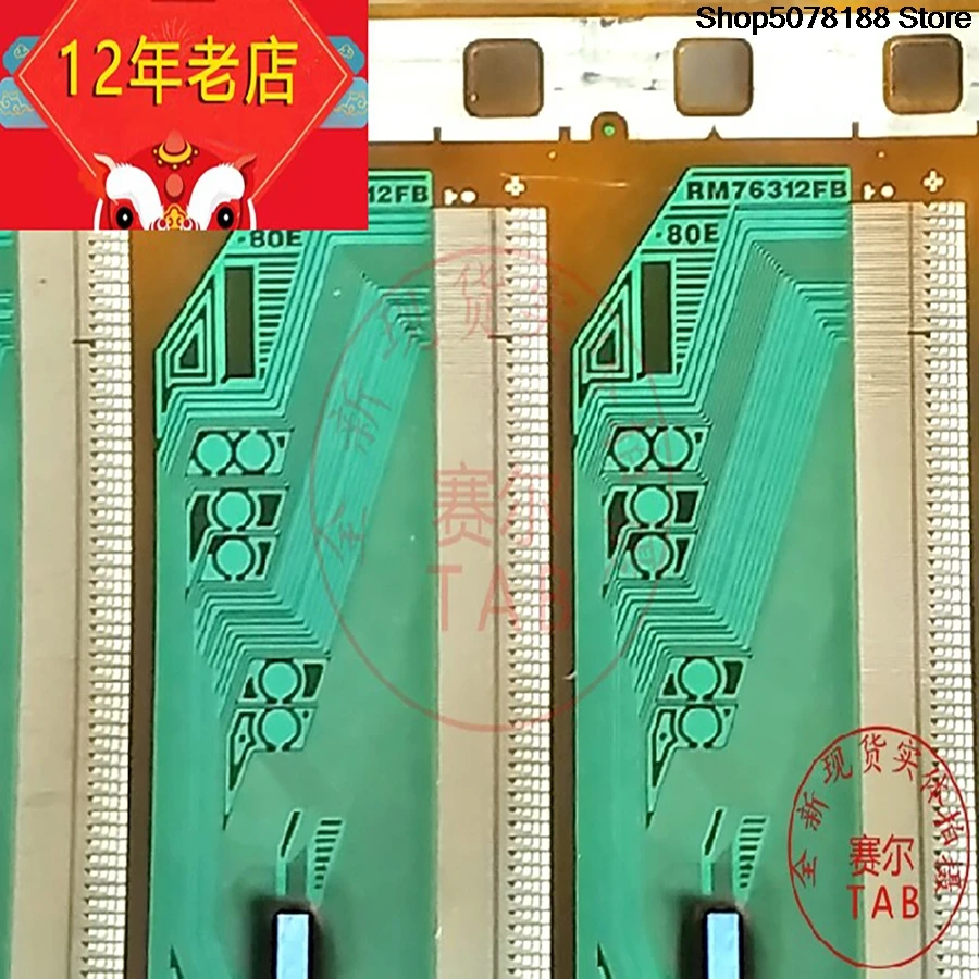RM76312FB-80E LCD chip Drive  TAB module