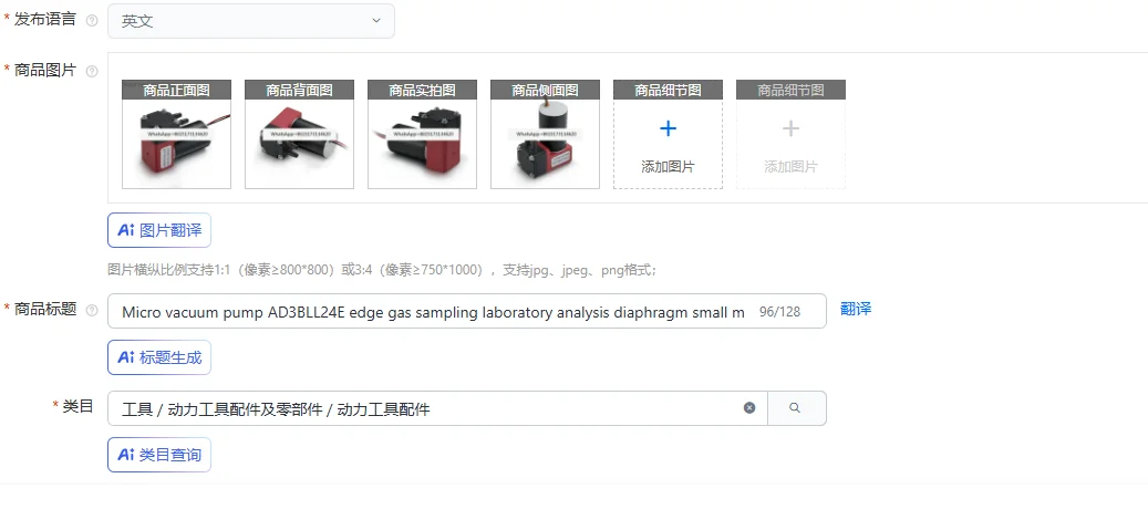 

Микровакуумный насос AD3BLL24E для отбора проб газа, лабораторный анализ, диафрагма, небольшой микровоздушный насос
