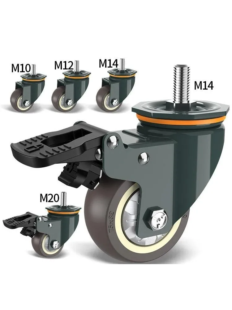 1 Pc 2.5 Inch M10/M12/M14/M16/M20 Screw Universal Wheel With Brake Rubber Shaft Caster Pulley Silent Machine Single Load 65KG