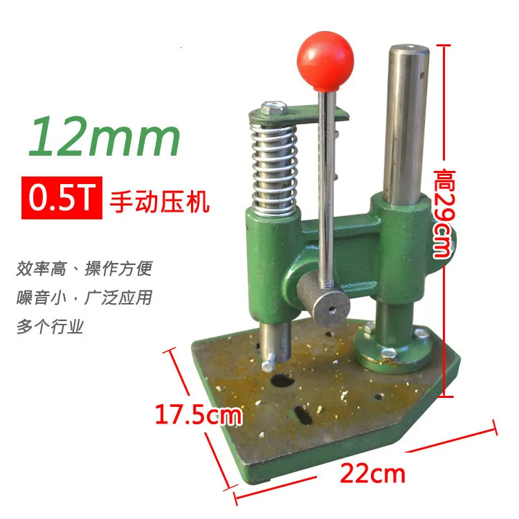 0.5 ton manual punching machine