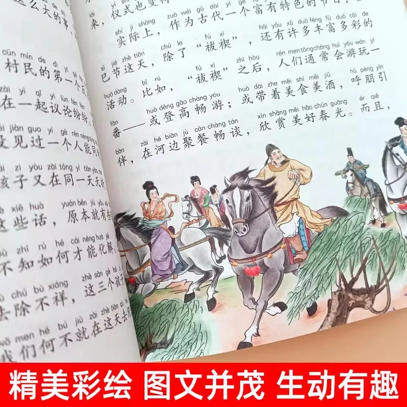 Chinese Festival Story Pinyin Spring Festival Mid-Autumn Festival Yuanxiao Chongyang Qingming Story book