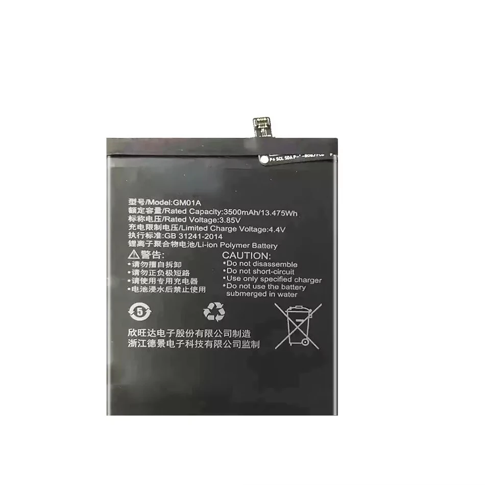 Mobile Phone Battery 3500Mah For GOME K1 2016G68A