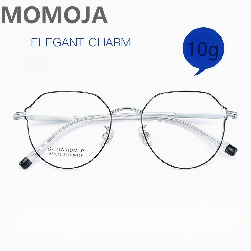 MOMOJA  New Ultra Light Retro Style β Titanium Full Frame Eyebrow Line Women's Eyeglass Frame Optical Prescription Glasses 85346