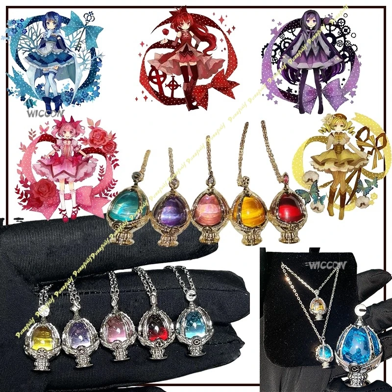 Collar de Puella Magi Madoka Magica, Accesorio de Disfraz de Cosplay, Colgante de Kaname Madoka y Akemi Homura, Regalo de Anime, Tomoe Mami, San Valentín
