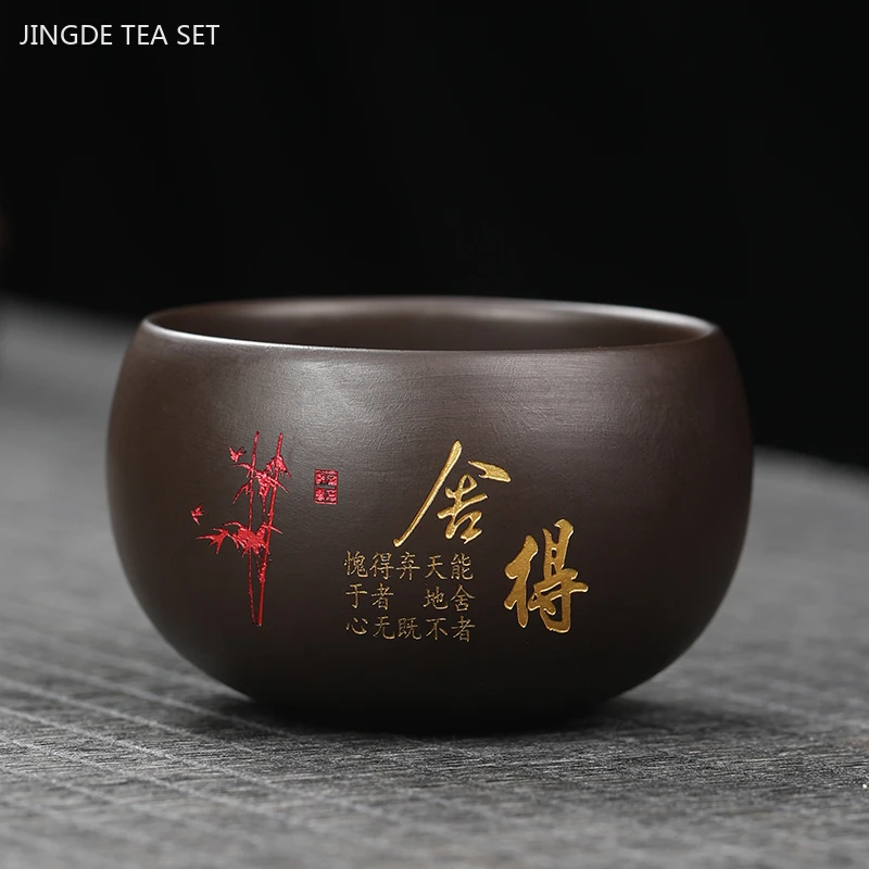 60ml Vintage Raw Ore Purple Clay Tea Cup Traditional Tea Accessories Portable Tea Bowl Home Personal Single Cup Zisha Teacup