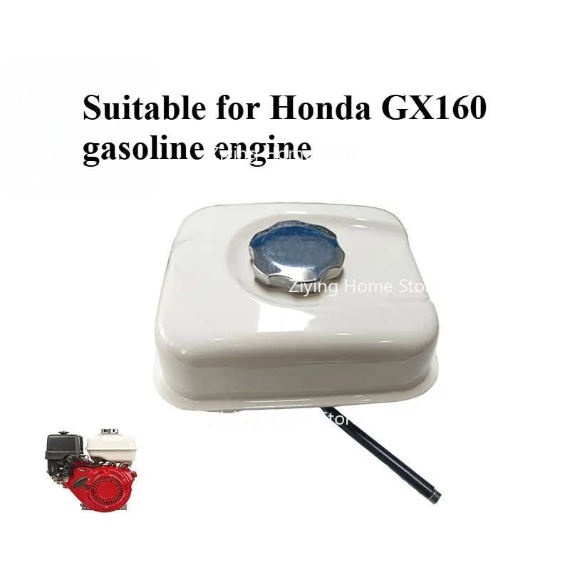 

Suitable for GX160 Fuel Tank 1751A-Z1T-900NH31