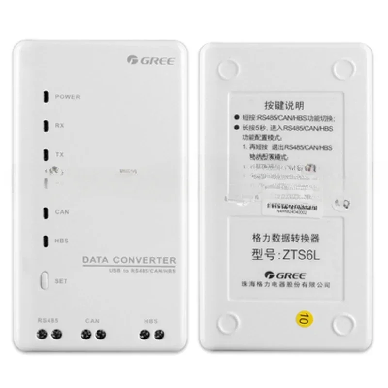 

Central Air Conditioning Frequency Conversion Tester for 30118027 Communication Interface Circuit Board PCB