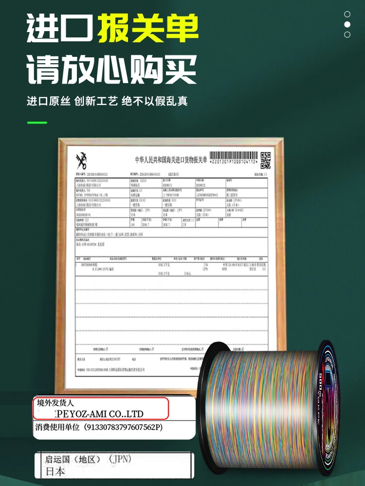 YGKV8 Imported From Japan, Genuine 8-braid Micro Material Road Asia Dedicated PE Line, 12 Braid Long-range Blackout