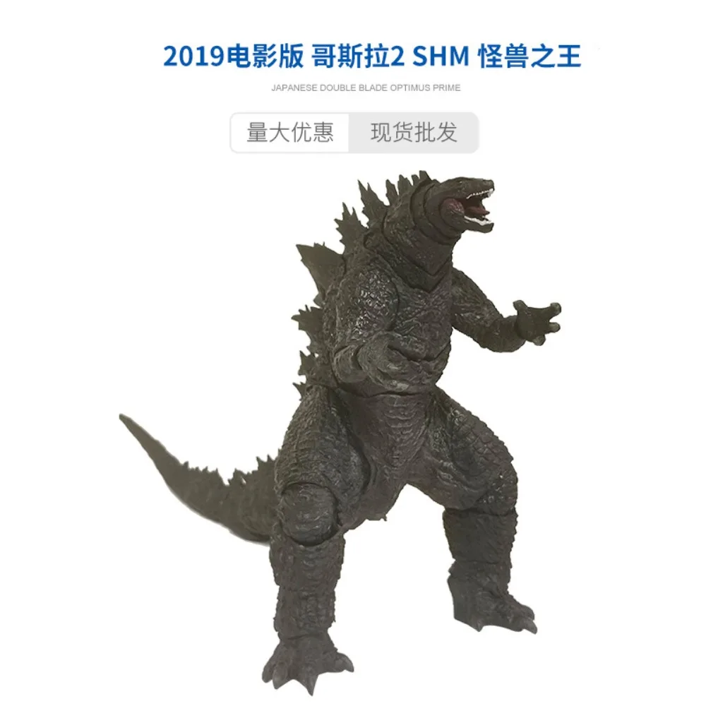 16CM Godzilla Movie Action Figure The King of Monsters 2019 Movie Edition Pvc Movable Toys Collectible Ornaments Birthday Gifts