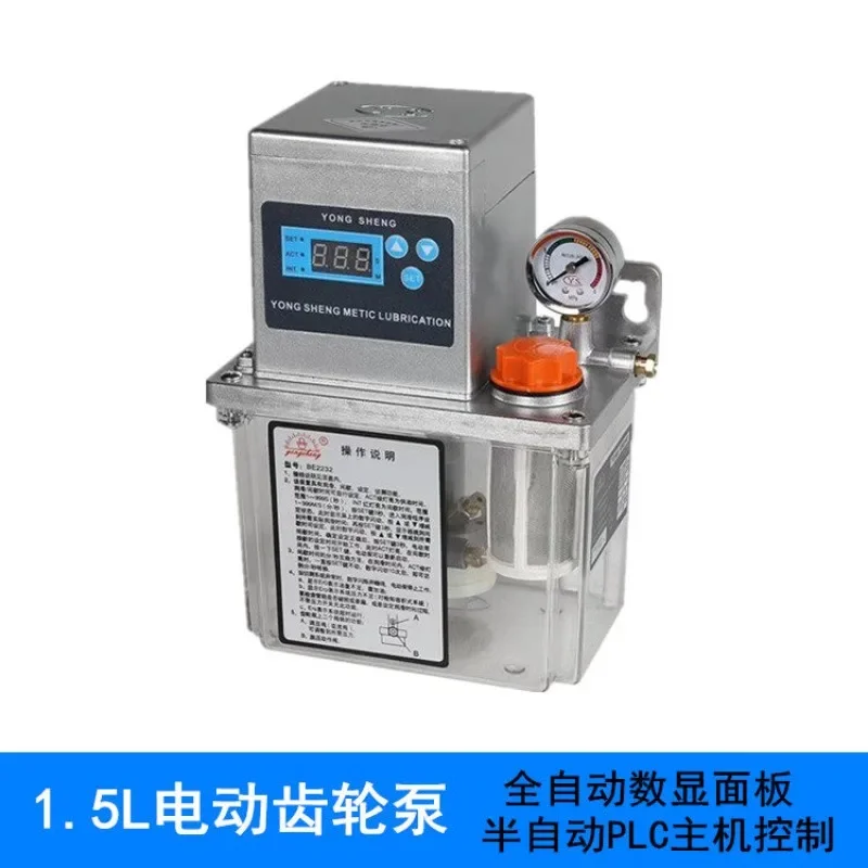 Machining center engraving injection molding  lubrication pump 220V numerical control  tool oil injector BE2232 automatic oil