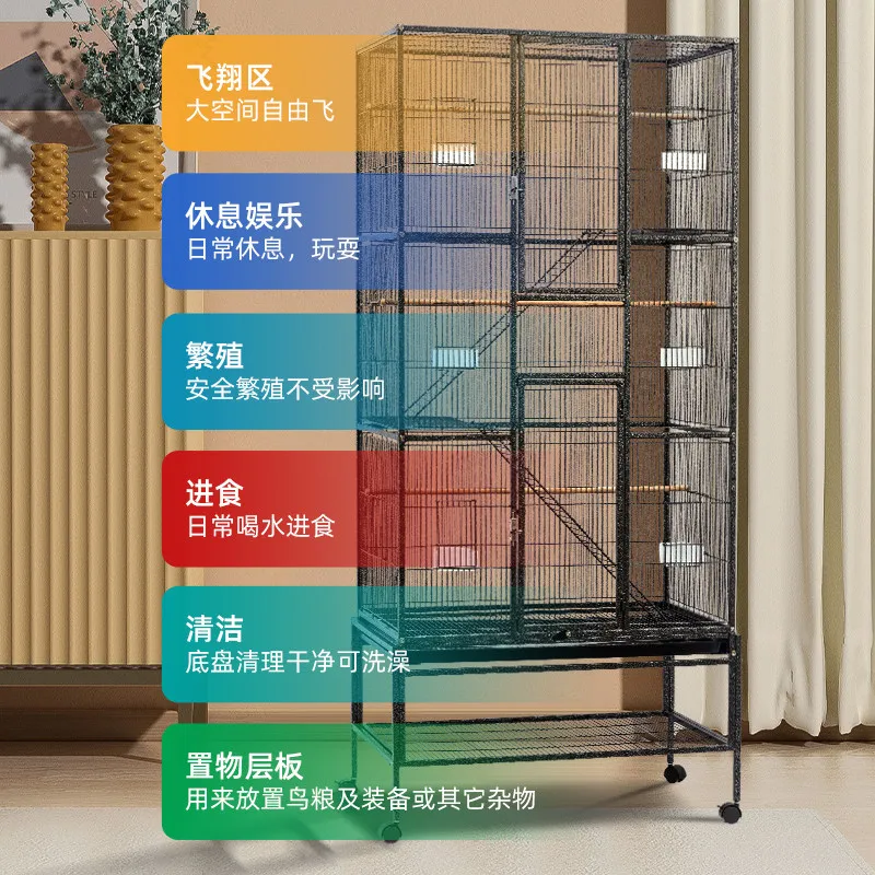 New large parrot special bird cage for home Xuanfeng thrush starling pigeon chinchilla squirrel sunflower Alexander