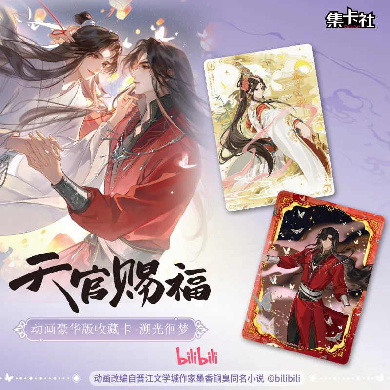 2026 New Fun Tian Guan Ci Fu Luxury Edition Collection Card 2 Yuan Package TGCF Character Anime Peripheral Sealed Box Toys