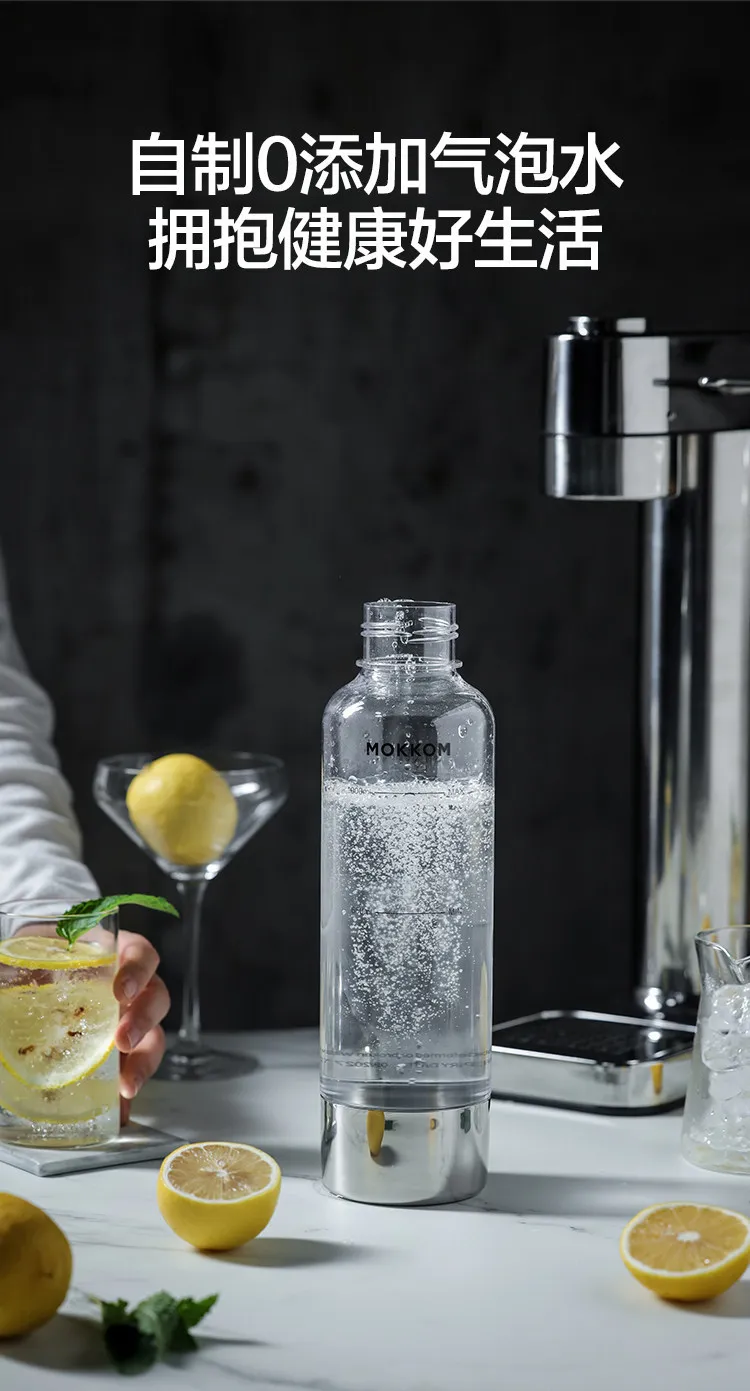 [Removable cleaning] MOKKOM grinder sparkling water machine soda water machine carbonated beverage household and commercial