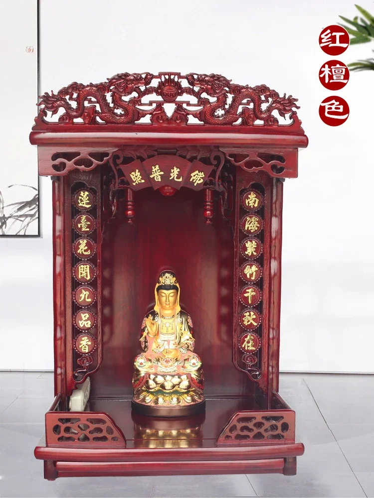 Buddha Niche Modern Light Luxury Altar Altar Household Buddha Shrine God of Wealth Cabinet image 2