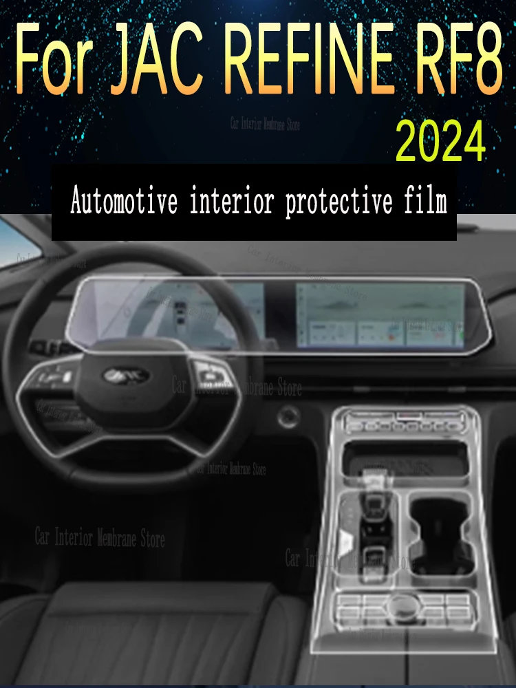 

For JAC REFINE RF8 2024 Gearbox Panel Navigation Screen Automotive Interior TPU Protective Film Cover Anti-Scratch