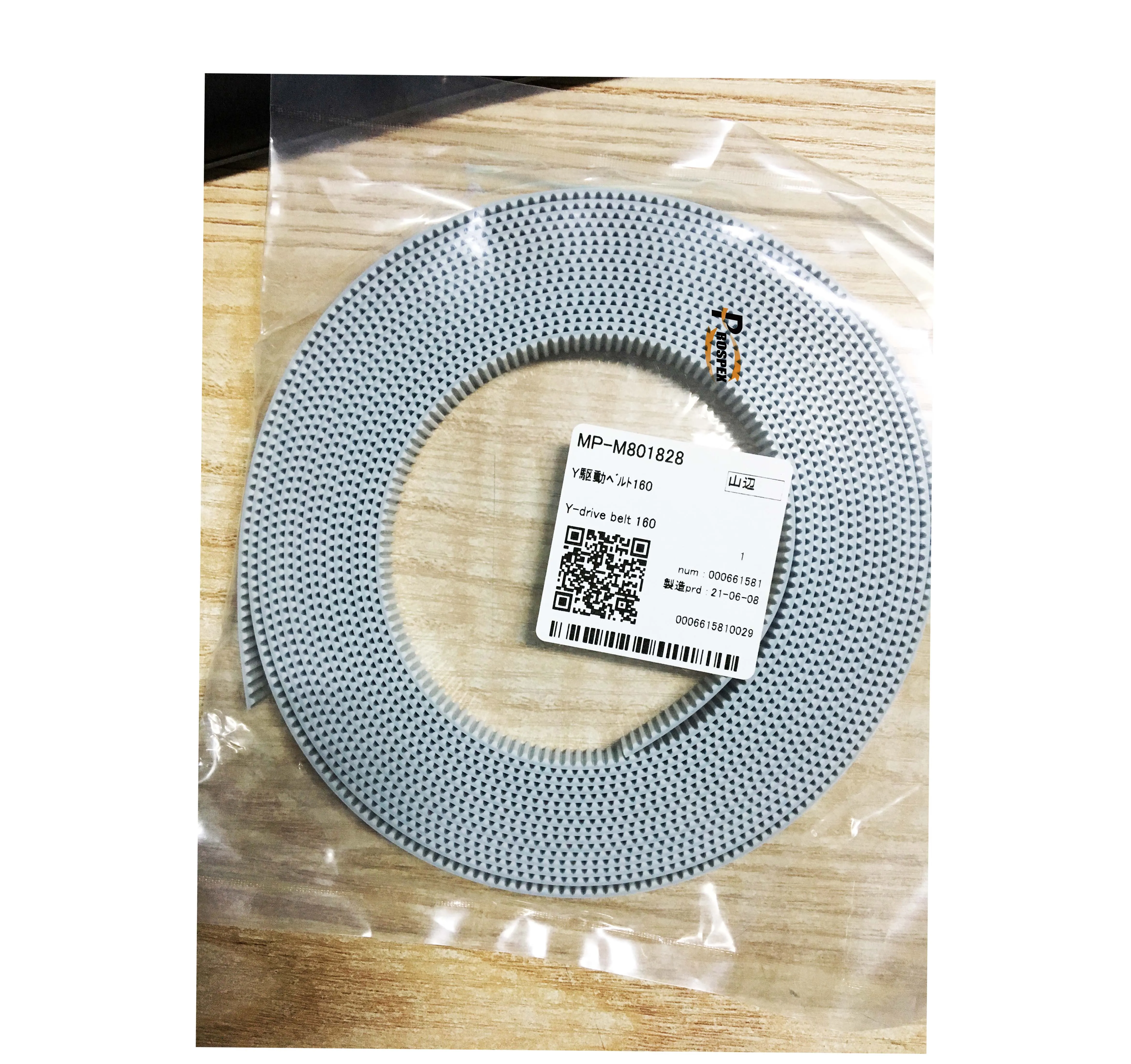 

Original Mimaki Y Drive Belt 160 CJV150-160/CJV300-160/ JV150/ JV300-160 MP-M801828