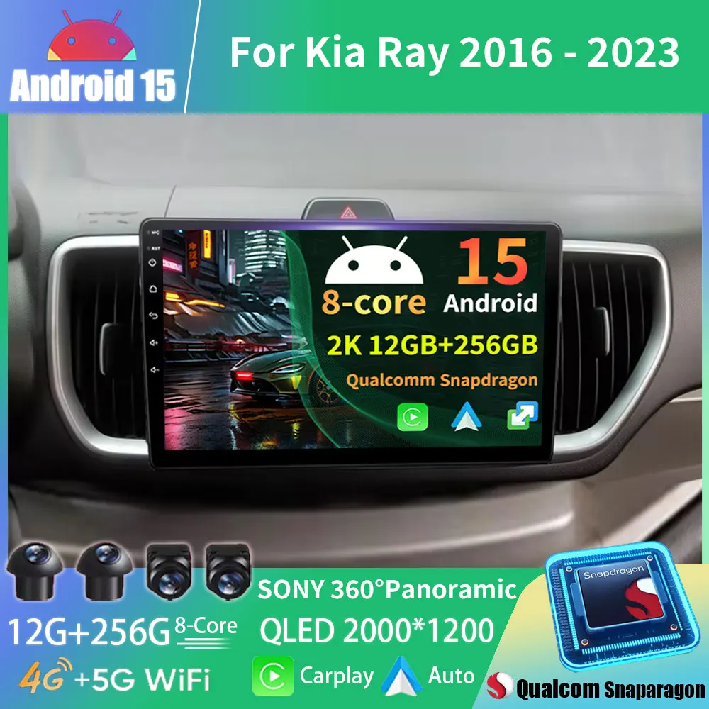 Android 15 Car Radio For Kia Ray 2016 - 2023 GPS Multimedia Player Navi Head Unit 360 Camera Wireless Carplay Auto DSP Stereo BT