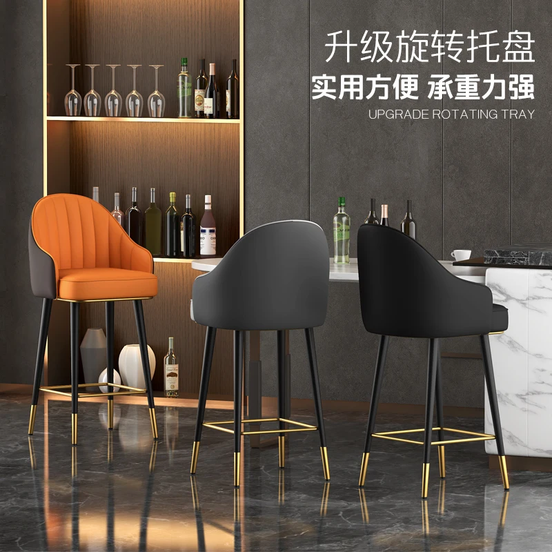 Light luxury bar chairs, simple backrest for household use, front desk cashier chairs, rotating high stools, bar chairs