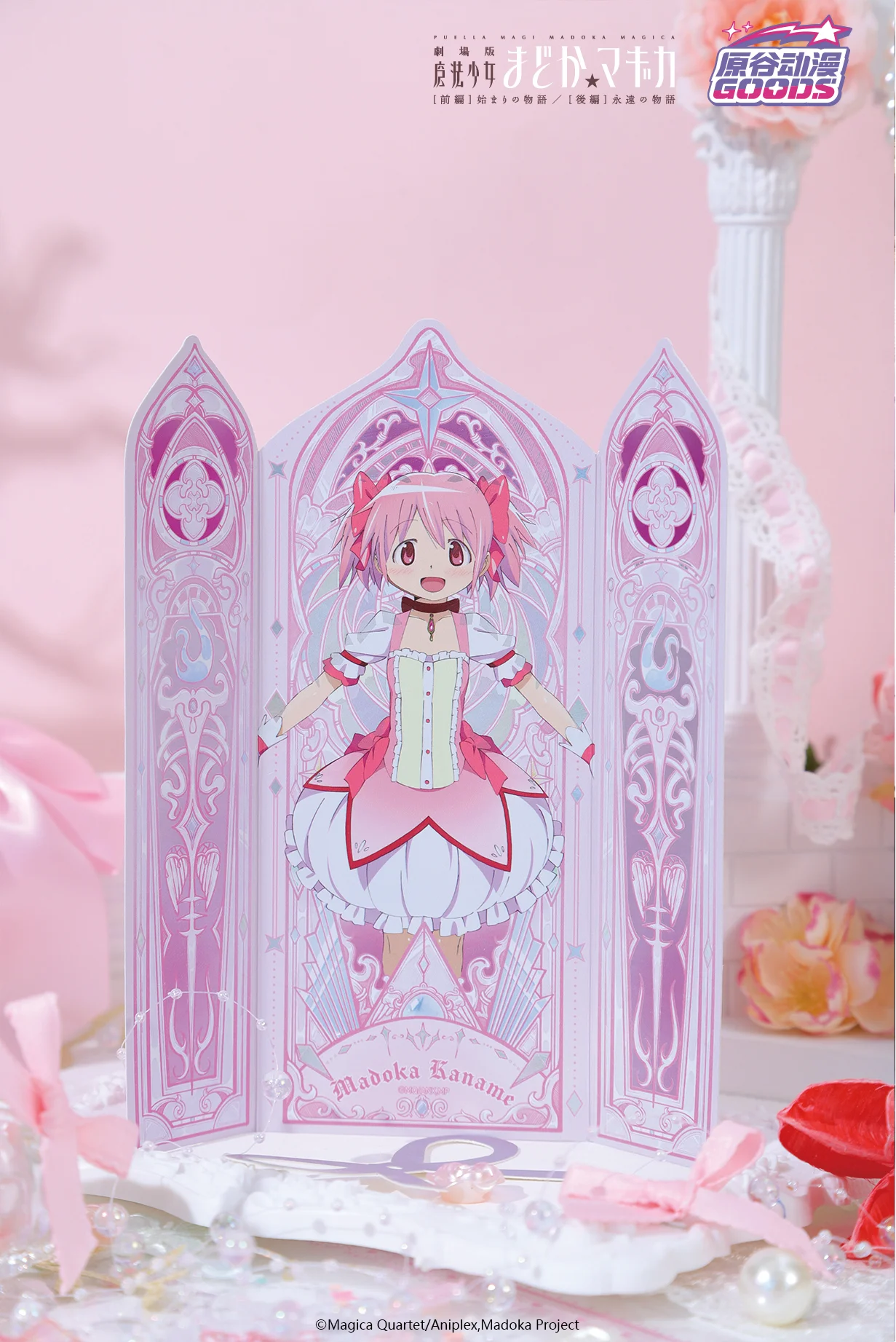 Original ORIMIC Puella Magi Madoka Magica Eternal Laser Ticket Blind Bag Anime Peripheral Ornament Collect Toy Girl Boys Gift - view 2