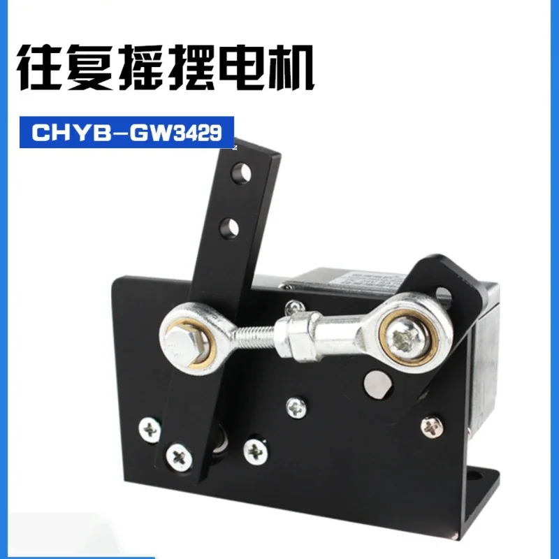 

DC motor DC12v24v metal mechanism