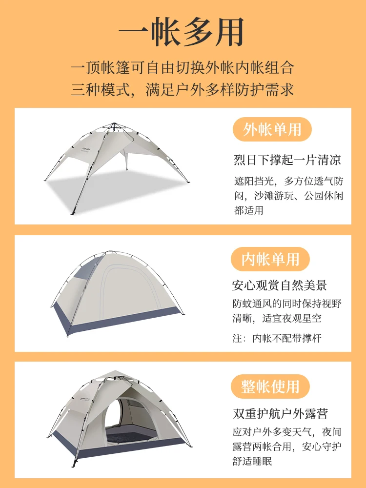 Urban wave tent outdoor portable folding camping equipment fully automatic thickening rain and sun protection