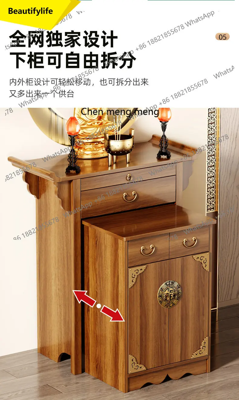 

Table incense case for household use, table offering altar cabinet Guan Gong Guanyin Bodhisattva altar cabinet a50