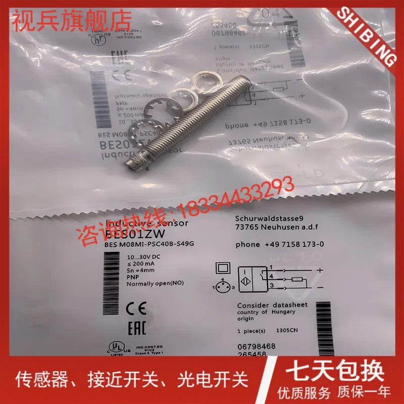 BES M08MI-PSC40B-S49G BES M08MI-PSC20B-S04G     new and have stock