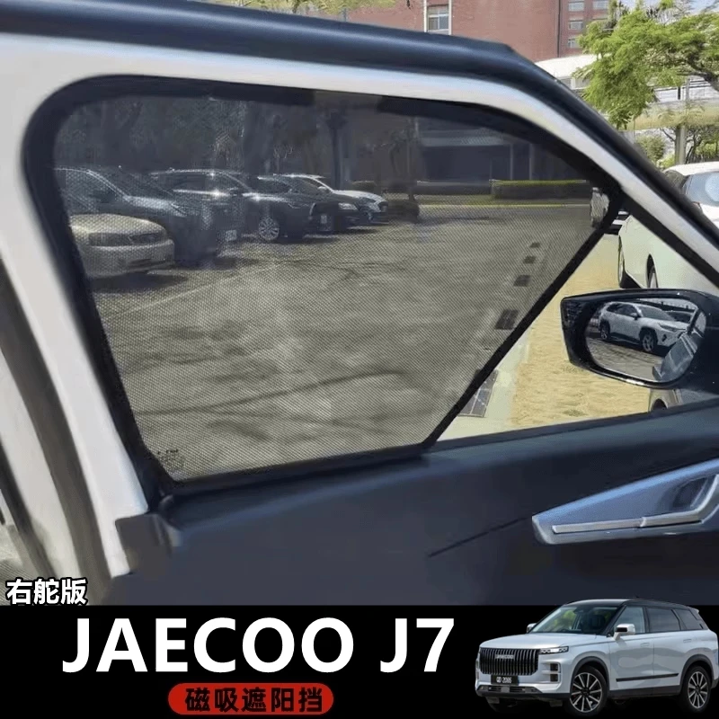 

For RHD Jaecoo J7 PHEV 2025 Car Sunshade Curtains Summer Protection Side Window Shades Foldable for Right-Hand Drive