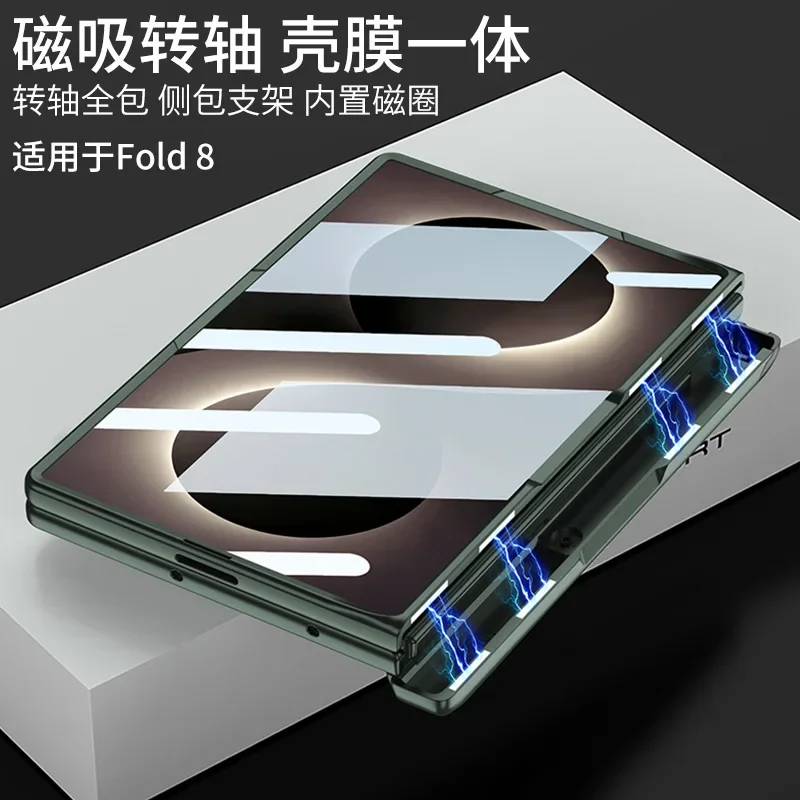 For  Samsung Z Fold 8 phone case, wireless charging magnetic creative desktop stand, phone protective case