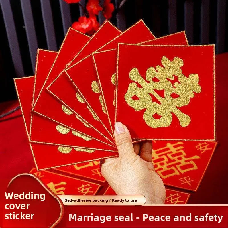 Wedding Celebration Self-Adhesive Velvet Fabric 'Double Happiness Character' Wall Decal Roadway Guide Festive Celebration