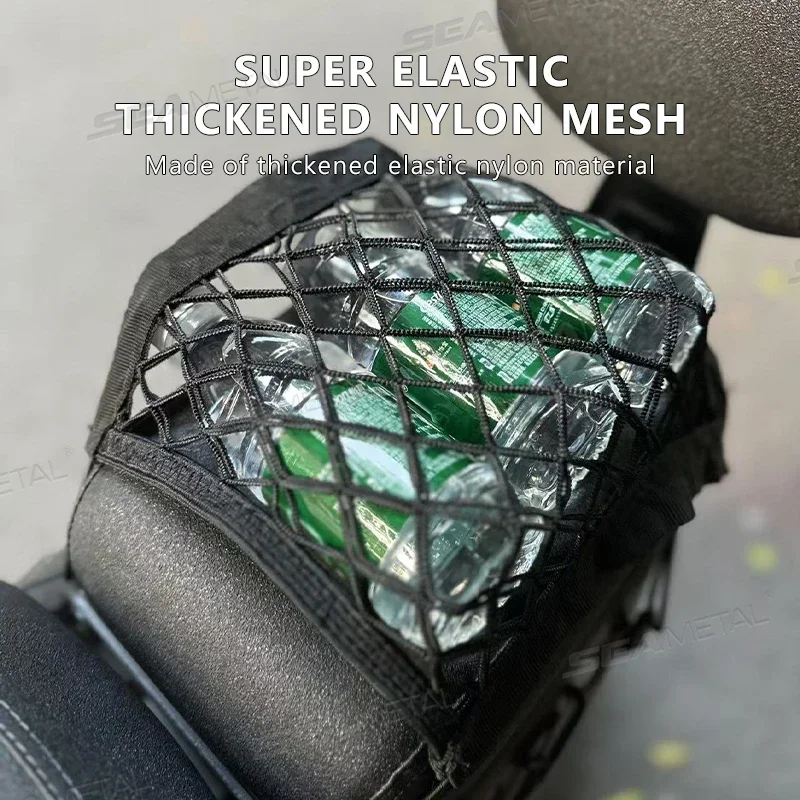 صندوق تخزين خوذة الدراجة النارية، شبكة الأمتعة، خطاف التثبيت، رف البضائع #2