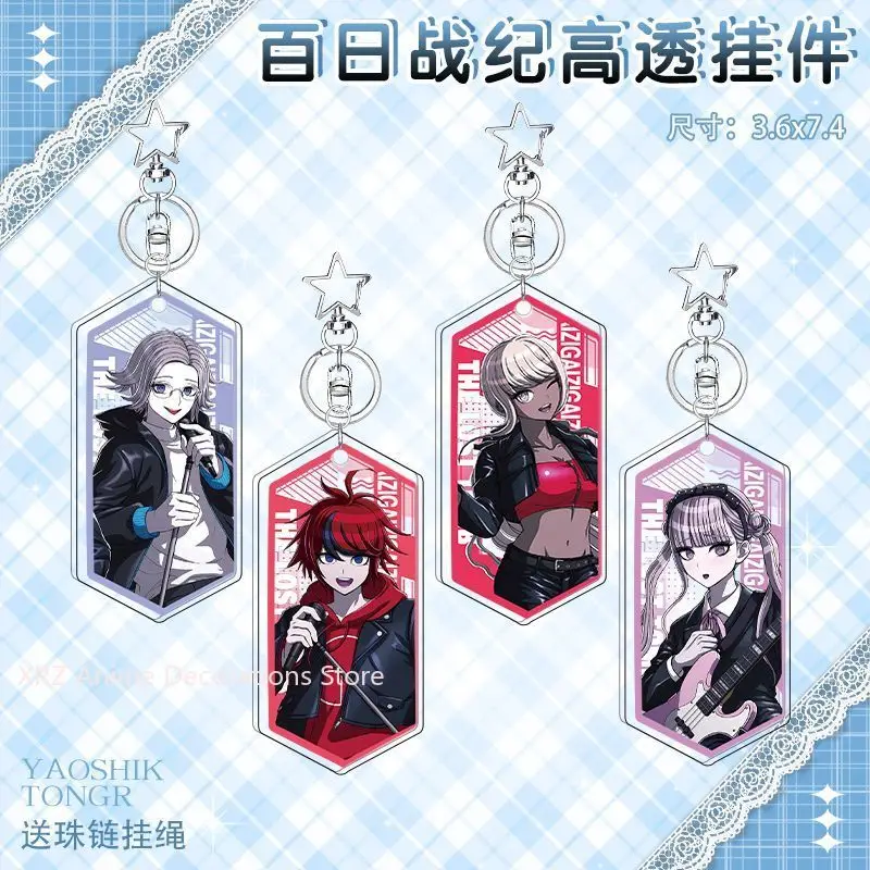 

8 шт., акриловый брелок в стиле аниме Aotsuki Eito Sumino Takumi, автомобильная сумка, кулон, подарок, милая креативная сумка, очаровательные подарки для друзей, брелок