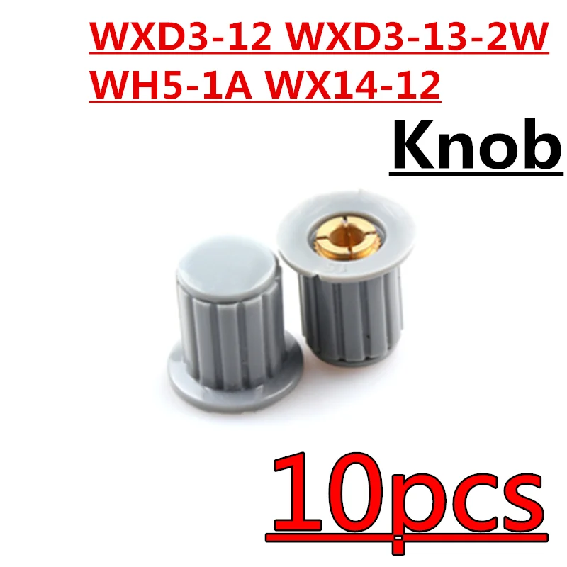 MF-A01 MF-A02 MF-A03 MF-A04 MF-A05 WH148 Potentiometer Switch knob Cap WXD3-12 WXD3-13 WH5-1A15X17mm AG2 AG3 13X17MM Knob