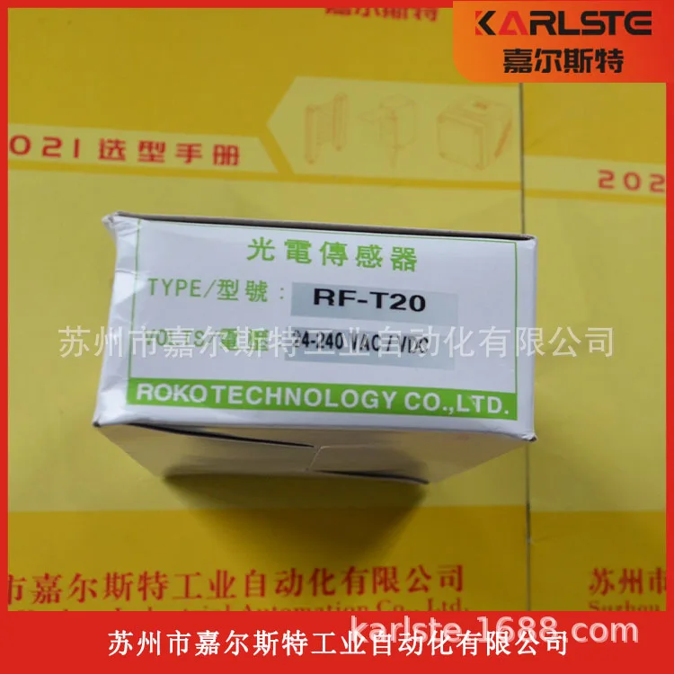 

2025 Brand New Original, Taiwan ROKO [RF-T20 Opposite Radiation Photoelectric Sensor] Welcome To Inquire