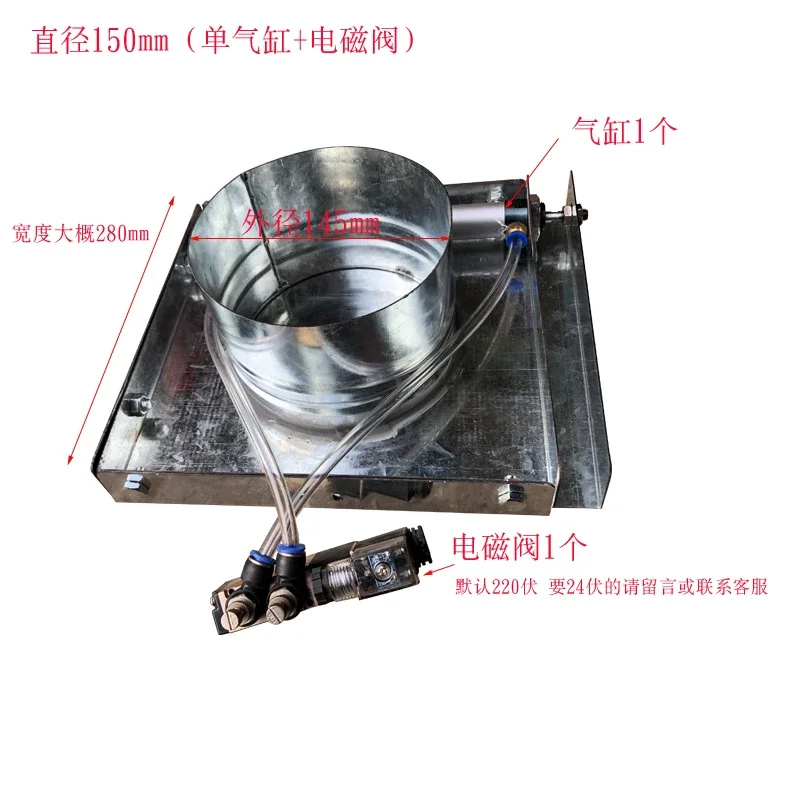 One Good Pneumatic Blast Gate Heavy Duty Auto Sliding Damper 100/150/200mm Dust CollectionGoods in stock