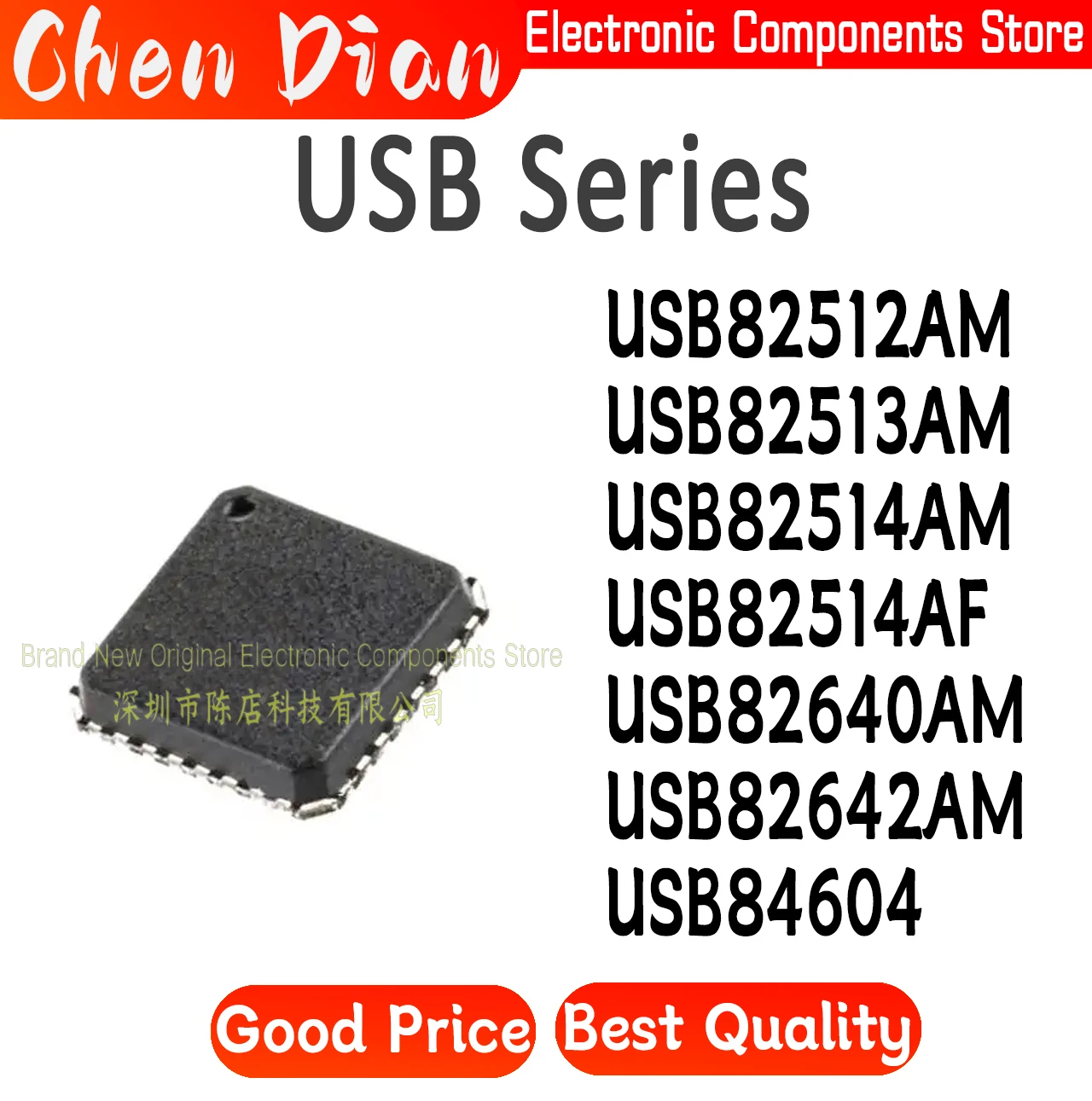 USB82512AMR-A-V01 A… - image