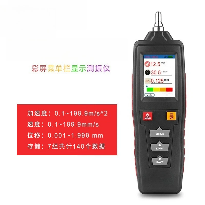 WT63B Vibration Analyzer, Color LCD Digital Vibration Analyzer Rotational Acceleration Speed Displacement