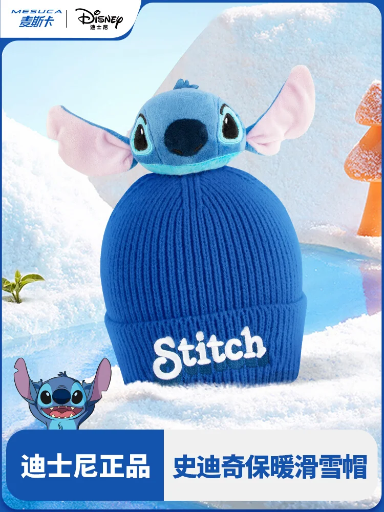 

Теплая Лыжная Шапка Disney Stitch с толстой бархатной и вязаной шапкой мультяшная универсальная вязаная шапка один размер подходит для всех показов лица детский подарок