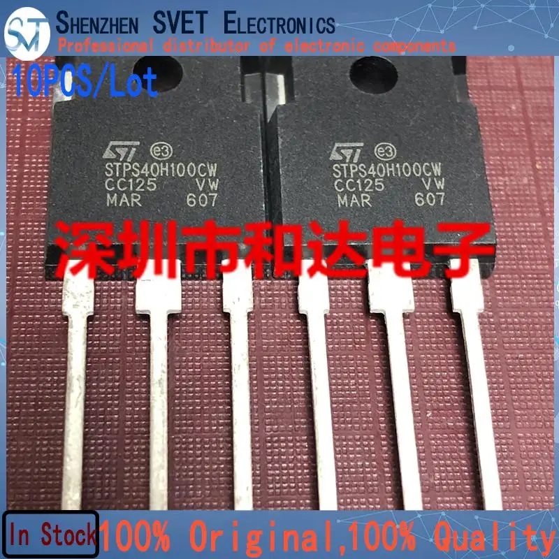 

10 шт./лот STPS40H100CW TO-247 100 В 40 А и импортный оригинал на складе