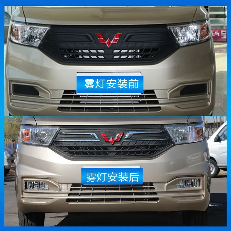 Front Fog Lamp Bumper Light for  Chevrolet Wuling Hongguang N400