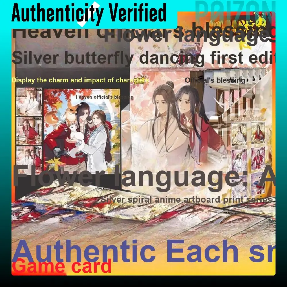 KAYOU Heaven Official's Blessing, Flower Language The Silver Butterfly Gracefully Flutters Anime Artboard Prints YTG-YKSZ-01
