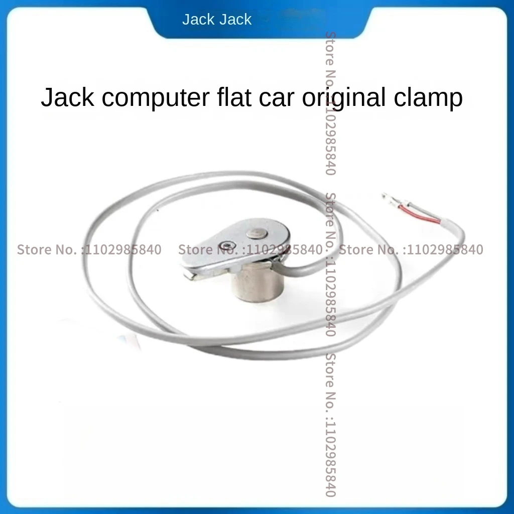 1PCS Electronic Yarn Trapper Electronic Thread Gripper Suction Thread for Jack Bruce A2 A3 A4 A5 Computer Lockstitch Sew Machine