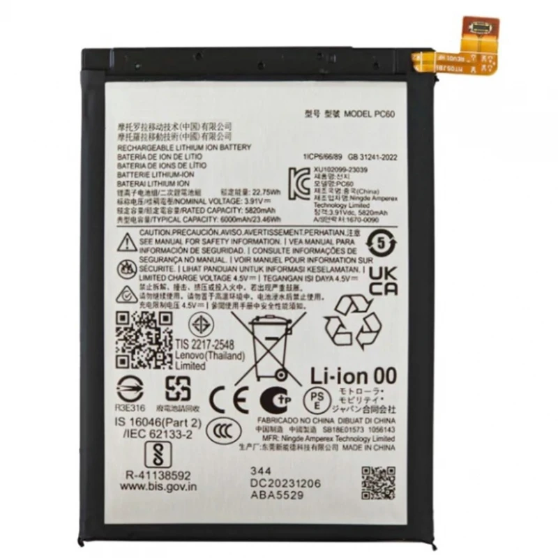 Internal battery PC60 compatible for Motorola Moto G54 5G XT2343 6000 mAh # Motorola Moto G54 5G (XT2343-1, XT2343-3, XT2343-4, XT2343-5, XT2343-6)