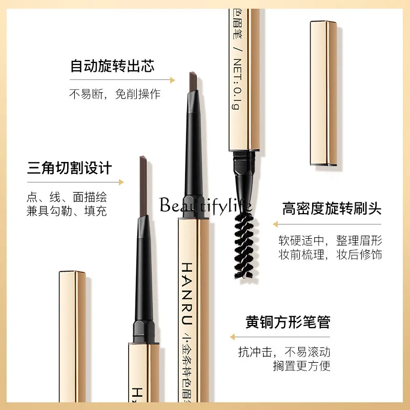 Small gold bar double-headed eyebrow pencil, ultra-thin head, extremely fine waterproof sweat, long-lasting and non-decolorizing