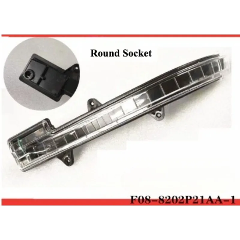 

1 шт., оригинальное зеркало заднего вида, указатель поворота, левый и правый отражатель, индикаторные лампы для Chery Jetour X90 2021 F08-8202P21AA