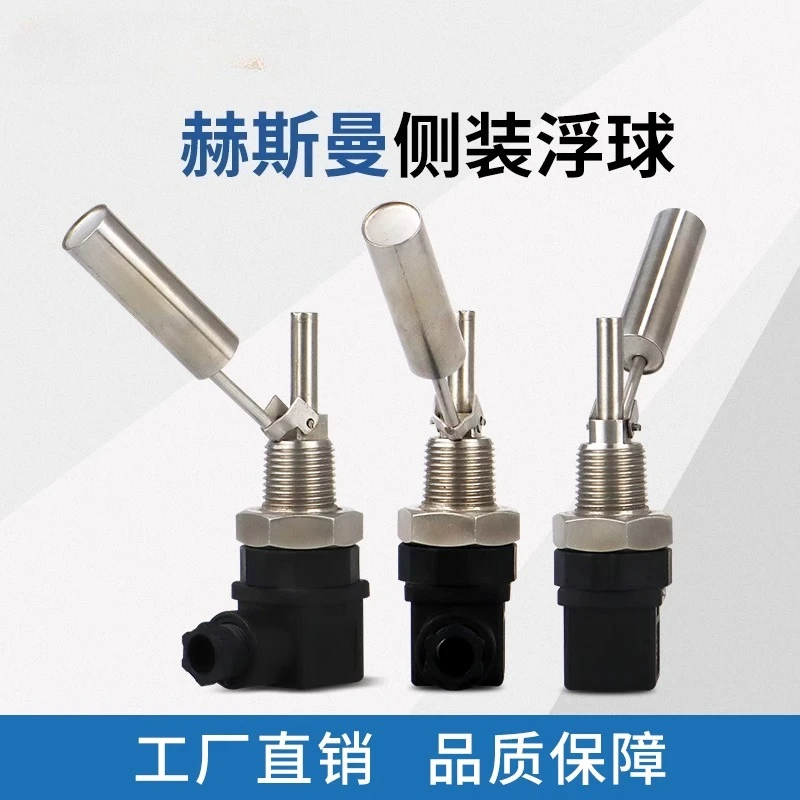 مفتاح مستوى السائل العائم ذو 4 نقاط/مستوى منقار البط/وحدة التحكم في المياه مثبتة على جانب صندوق الوصلات #3