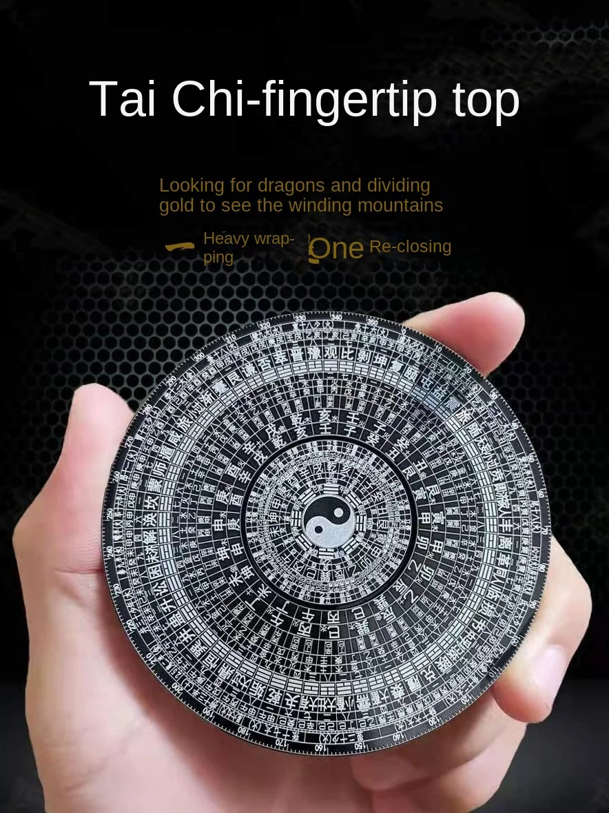 Fingertip Gyro Eight-Diagram-Shaped Appetizer Decompression Spiral Toy Manual Zhouyi 64 Hexagram Metal Gyro